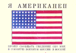 Cards in Russian and Serbo Croat